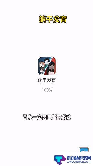 猛鬼宿舍怎么解锁12个窗户 猛鬼宿舍12个窗口解锁方法