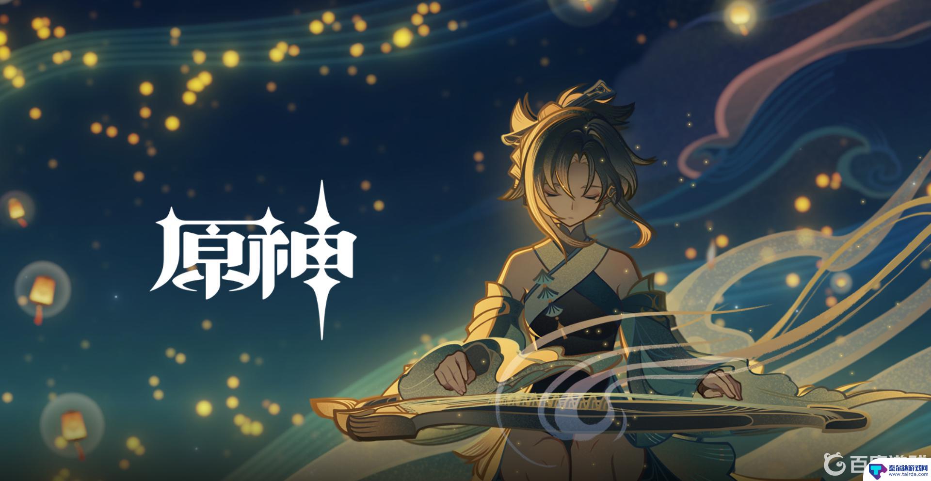 原神摧枯拉朽成就怎么查看 原神摧枯拉朽成就攻略