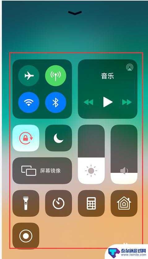 苹果手机相机怎么除 iPhone 如何关闭锁屏界面的相机快捷键