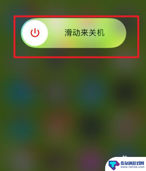 苹果手机听筒听不见了 iPhone听筒没有声音怎么解决