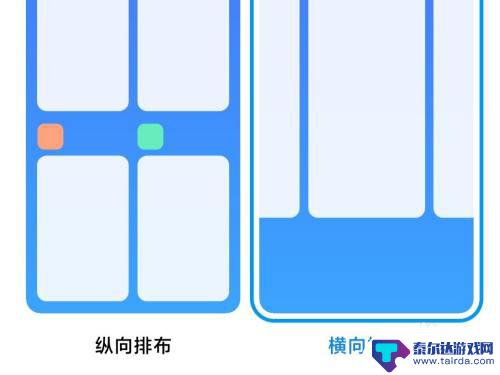 手机任务栏怎么改 小米手机如何自定义后台任务显示样式
