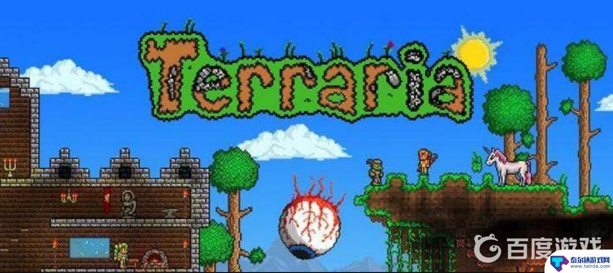 泰拉瑞亚食人怪在哪 泰拉瑞亚食人花boss在哪里