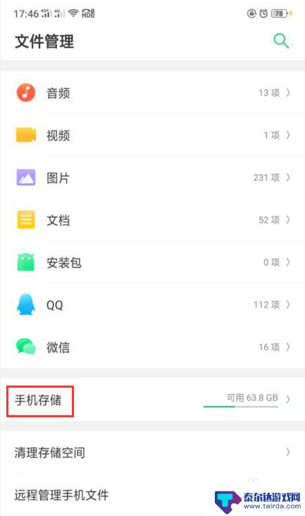 怎么在手机上进行视频压缩 手机上压缩视频大小