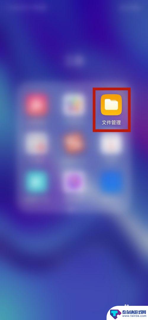 怎么在手机上进行视频压缩 手机上压缩视频大小