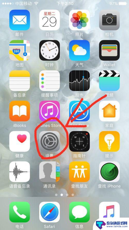 苹果7如何息屏解锁手机 iPhone7熄屏按HOME键无法进入桌面的解决方法