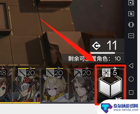 明日方舟怎么挪障碍物 明日方舟战斗中改变敌人移动方向的方法