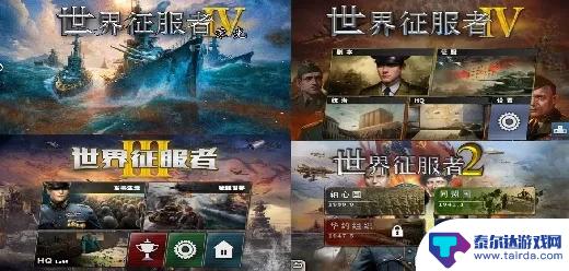 几款让人欲罢不能的单机策略手游:下载即刻上瘾,删除又忍不住再次下载