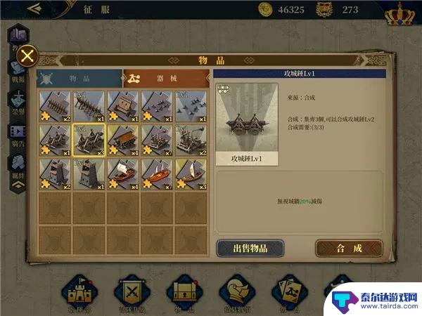 几款让人欲罢不能的单机策略手游:下载即刻上瘾,删除又忍不住再次下载