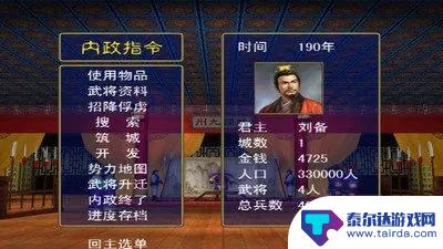 几款让人欲罢不能的单机策略手游:下载即刻上瘾,删除又忍不住再次下载