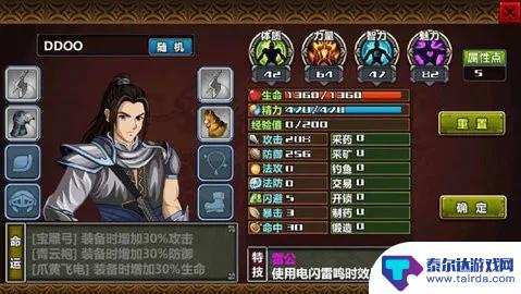 几款让人欲罢不能的单机策略手游:下载即刻上瘾,删除又忍不住再次下载