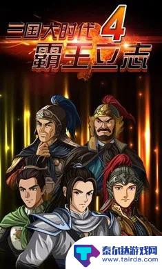 几款让人欲罢不能的单机策略手游:下载即刻上瘾,删除又忍不住再次下载