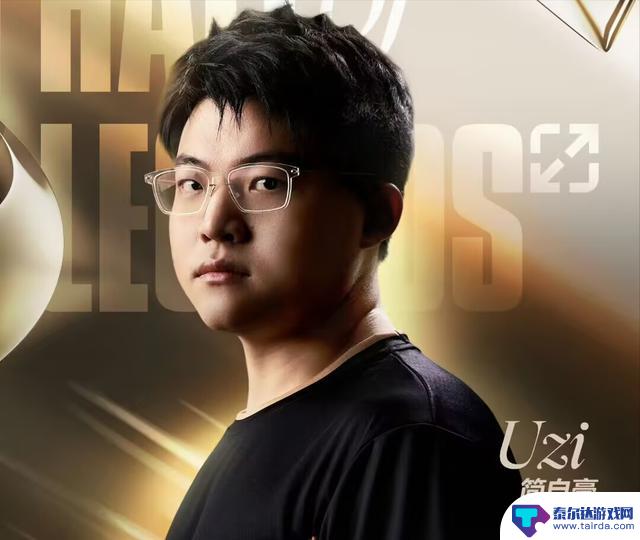 Faker赞誉Uzi入选名人堂!骑士之路赛程揭晓,两场关键对决备受关注