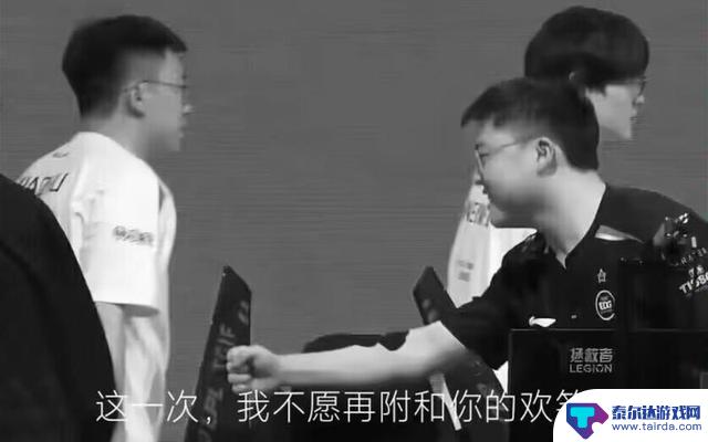 Faker赞誉Uzi入选名人堂!骑士之路赛程揭晓,两场关键对决备受关注
