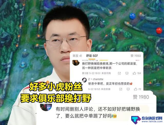 Faker赞誉Uzi入选名人堂!骑士之路赛程揭晓,两场关键对决备受关注