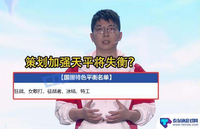 DNF:“最强红10红眼”突破8.3C,策划陷入困境!