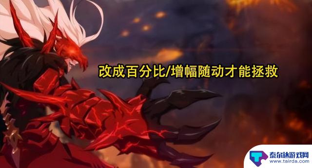DNF:“最强红10红眼”突破8.3C,策划陷入困境!