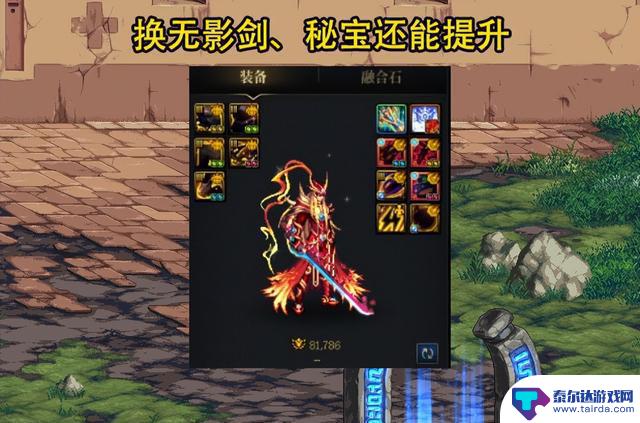 DNF:“最强红10红眼”突破8.3C,策划陷入困境!