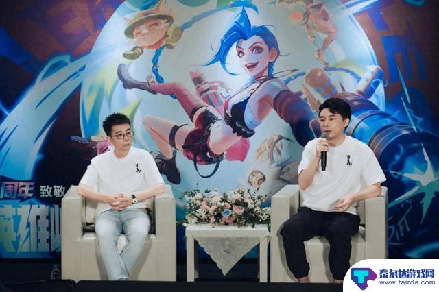 《英雄联盟手游》三周年庆：探讨如何充分发挥“手游”优势
