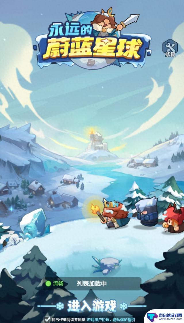 【永恒的蔚蓝星球】兑换码大全！无限钻石尽在这里！