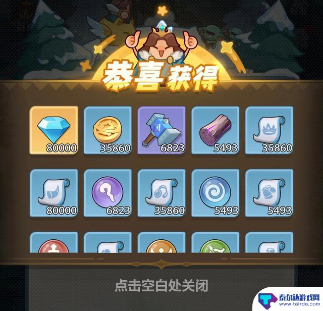 【永恒的蔚蓝星球】兑换码大全!无限钻石尽在这里!
