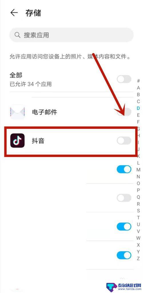 抖音相片视频保存不了(抖音相片和视频怎么合并)