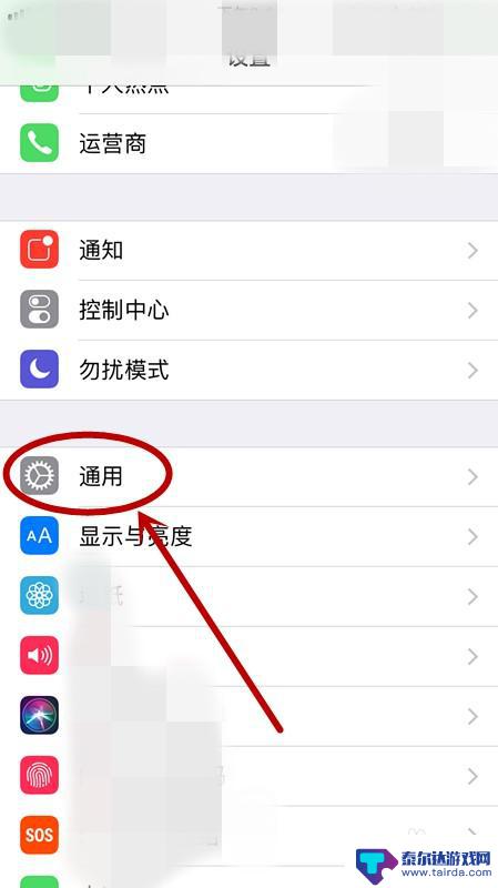 不支持水墨手机怎么设置 如何将IPHONE手机设置为水墨屏