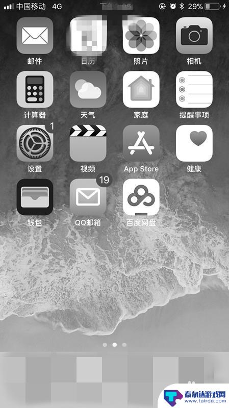 不支持水墨手机怎么设置 如何将IPHONE手机设置为水墨屏