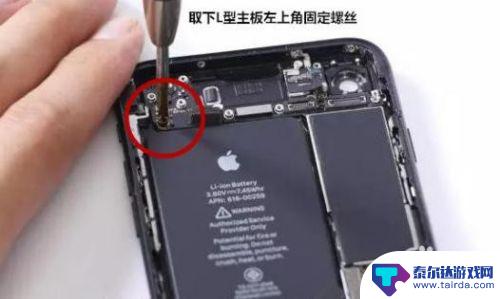 如何拆苹果7听筒手机 修屏哥iPhone7拆机步骤详解图文介绍