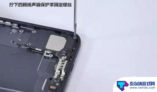 如何拆苹果7听筒手机 修屏哥iPhone7拆机步骤详解图文介绍