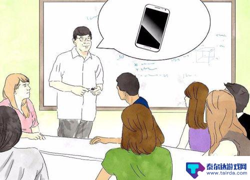 如何避免老师控制手机 学校手机管理规定及防止没收手机的方法