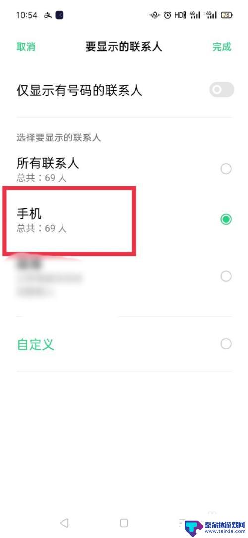 oppo手机如何看本机号码? oppo手机如何查看本机号码