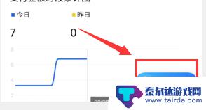 手机怎么设置收入 手机千牛年收入目标设置步骤