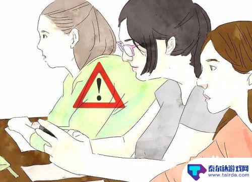 如何避免老师控制手机 学校手机管理规定及防止没收手机的方法