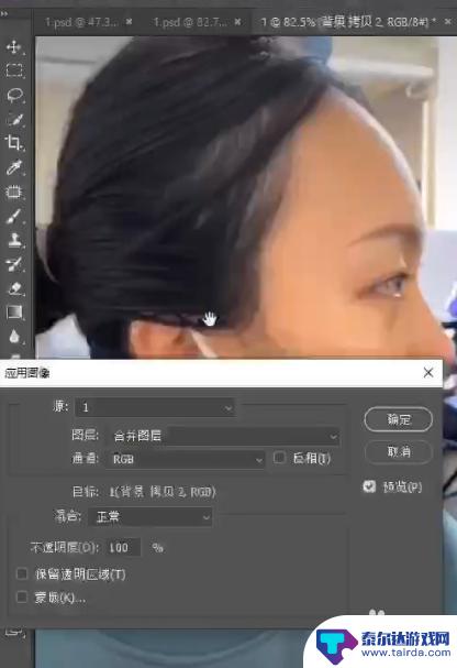 手机照相如何加动物头发 如何使用Photoshop给照片中的人物添加头发