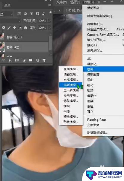 手机照相如何加动物头发 如何使用Photoshop给照片中的人物添加头发