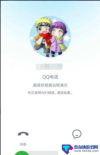 手机tim怎么屏幕分享 TIM如何分享屏幕给好友演示操作步骤