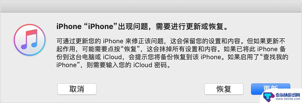 iphonexsmax黑屏怎么重启 iPhone XS Max 黑屏无法开机怎么办