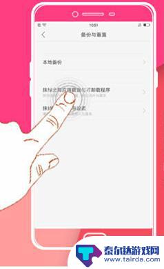 poop手机怎么清理内存 OPPO R9/R9 Plus内存清理步骤及注意事项