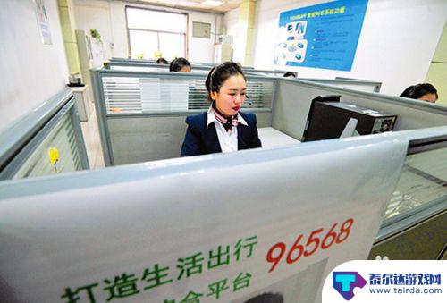 手机丢在车上怎么找 出租车丢手机了怎么办