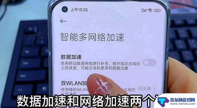 手机怎么搞双wifi 如何设置手机同时连接两个WIFI