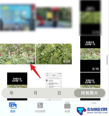 苹果手机查看视频大小 怎么在iPhone上看视频文件大小