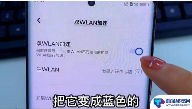 手机怎么搞双wifi 如何设置手机同时连接两个WIFI