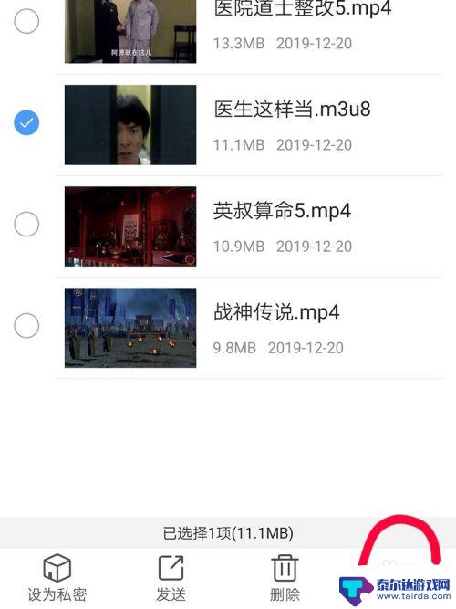 手机的m3u8视频怎么转成mp4 使用手机将m3u8格式视频转换为mp4的步骤