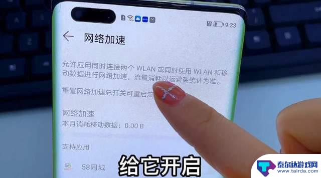 手机怎么搞双wifi 如何设置手机同时连接两个WIFI