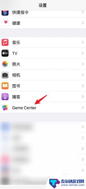 苹果手机如何随机取名 iPhone手机取名字的技巧