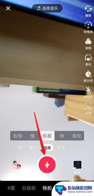 抖音标签怎么设置手机摄影 抖音标签设置的注意事项