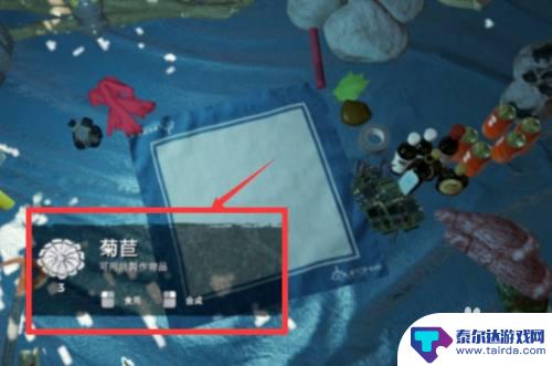 森林steam怎么做药 森林中的药材怎么采集