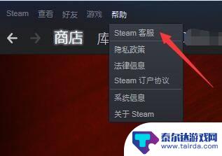 怎么看steam在哪里登录ip steam登录记录怎么查看