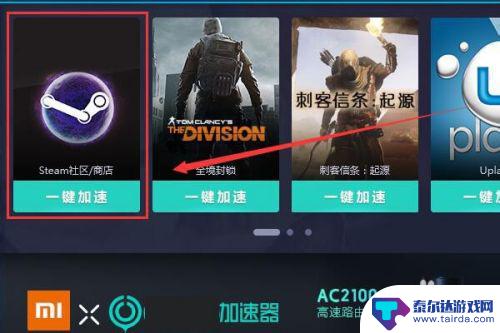 steam为什么进不去创意工坊 解决Steam创意工坊和愿望单无法打开的最新方法