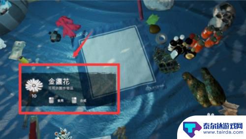 森林steam怎么做药 森林中的药材怎么采集